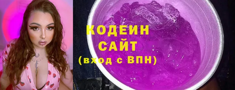 Кодеин напиток Lean (лин)  KRAKEN ССЫЛКА  Олонец 