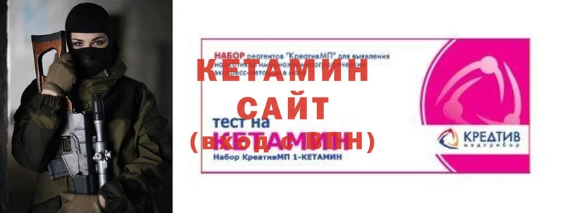 КЕТАМИН VHQ  Олонец 