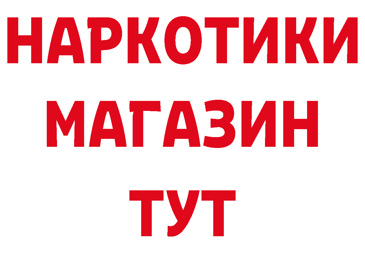 АМФ 97% как зайти площадка hydra Олонец